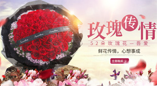 江苏镇江丹徒区鲜花速递